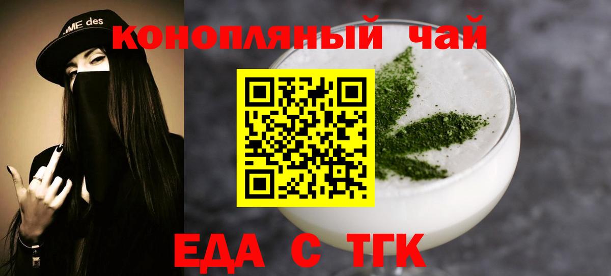 Canna-Cookies марихуана  Вход с VPN  Павловский Посад 