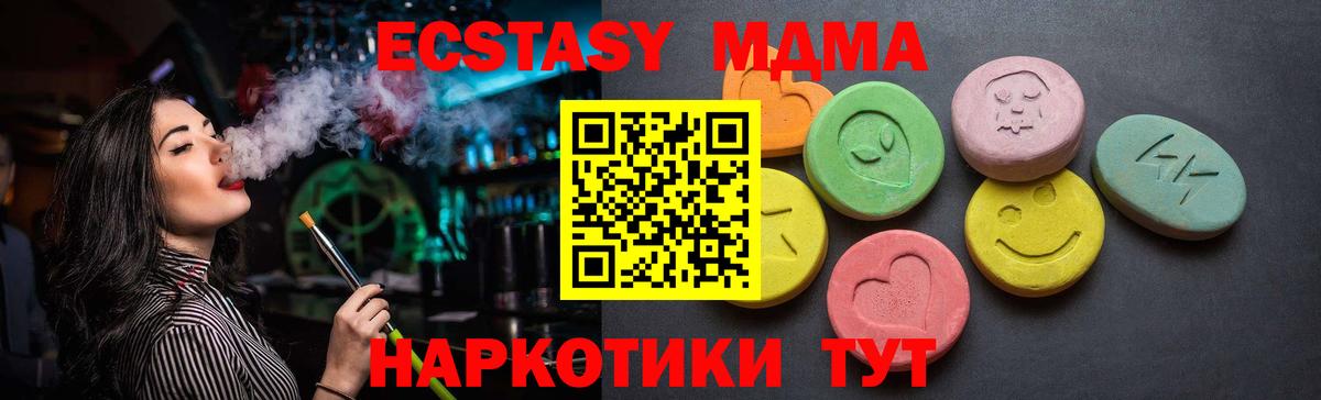 Экстази 99% Павловский Посад