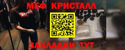 трава Бузулук