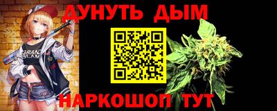 марки lsd Бугуруслан