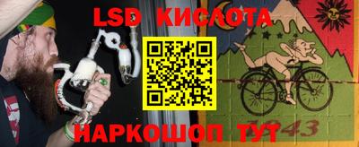 гидропоника Севастополь