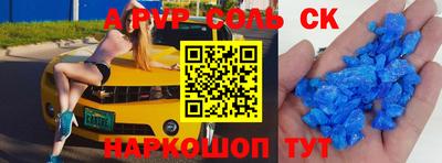 кокаин VHQ Будённовск