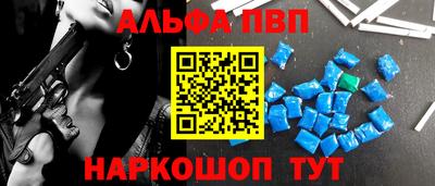 кокаин VHQ Будённовск