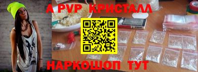 индика Северобайкальск