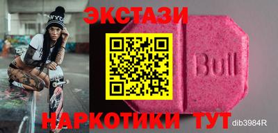 трава Бузулук