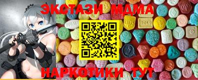 кокаин VHQ Будённовск