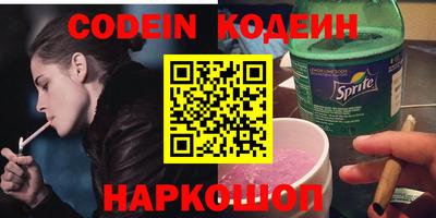 кокаин VHQ Будённовск