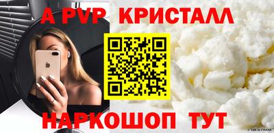 кокаин VHQ Будённовск