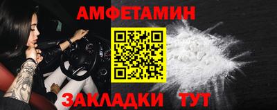 трава Бузулук