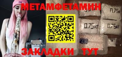 трава Бузулук