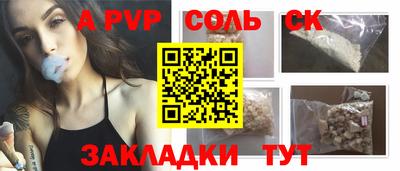 марки lsd Бугуруслан