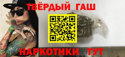 трава Бузулук