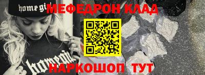 трава Бузулук