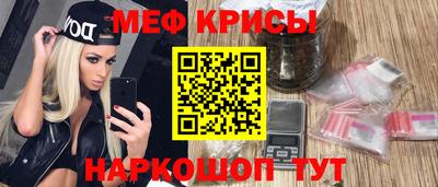 кокаин VHQ Будённовск