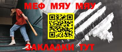 трава Бузулук