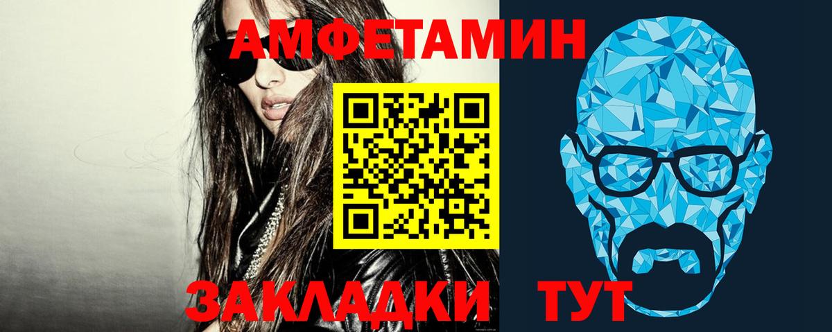 Павловский Посад  Метамфетамин кристалл  Вход с VPN 