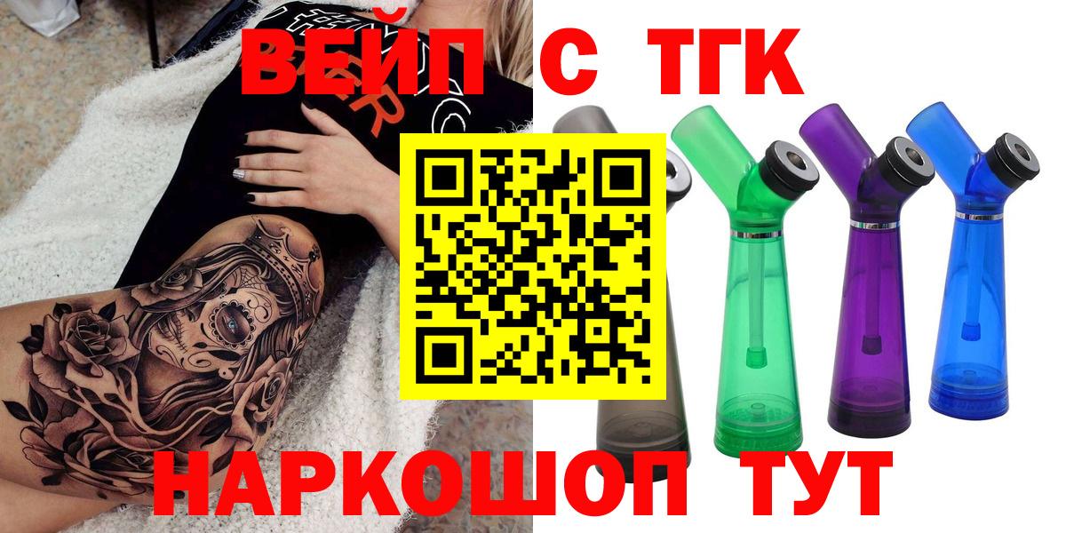 Дистиллят ТГК Wax Павловский Посад