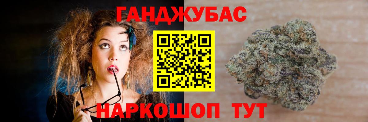 МЕФ   Гашиш  Павловский Посад  Вход с VPN  ГАШ  МАРИХУАНА  Кокаин  A PVP СК   LSD-25 