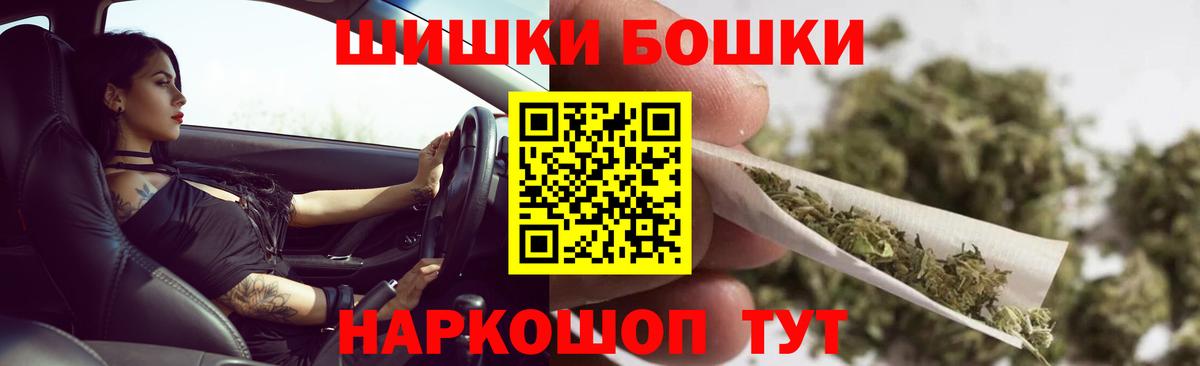 МАРИХУАНА ГИДРОПОН  Вход с VPN  Павловский Посад  Марихуана Ganja 